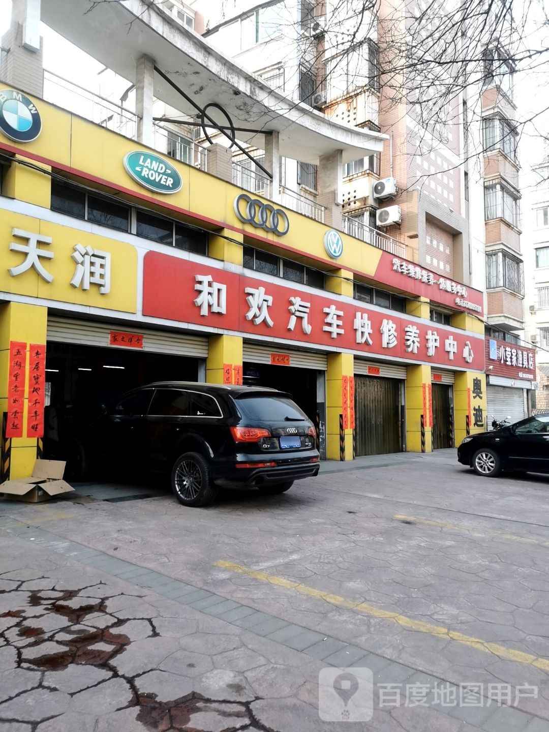 小莹家渔具店