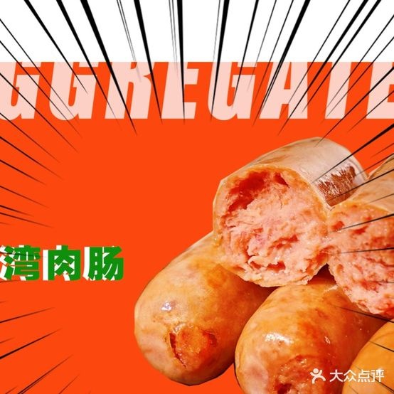 集禾西餐(九州清晏店)