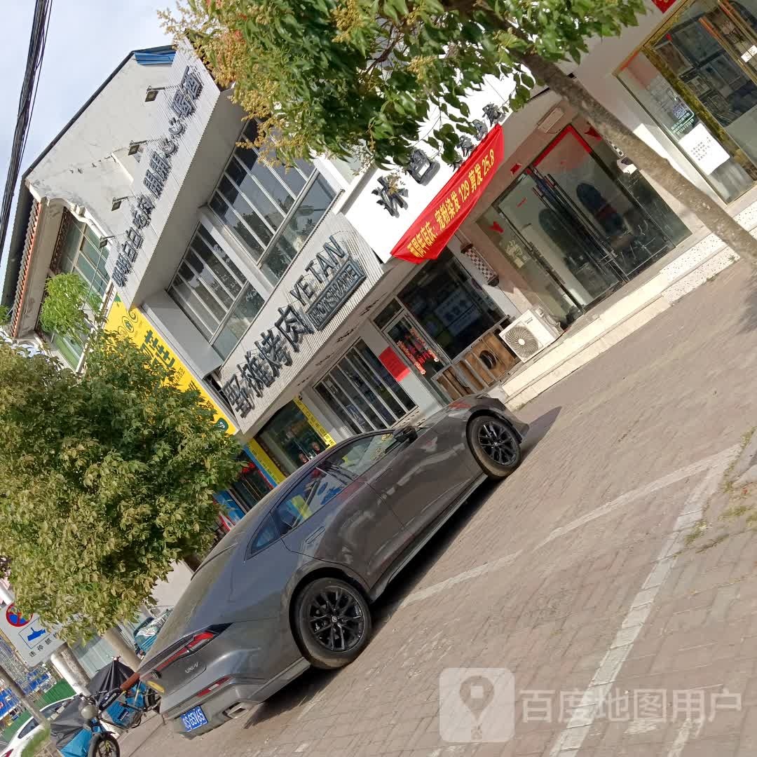 野摊烤肉