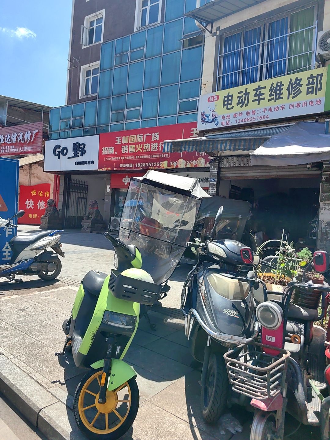 剑发电动车维修部