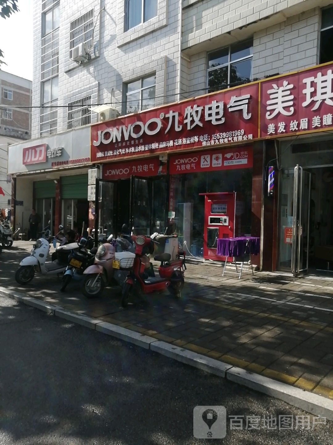 内乡县小刀电动车(灵山路店)