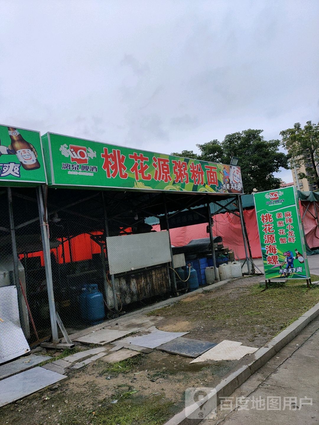 桃花源海螺