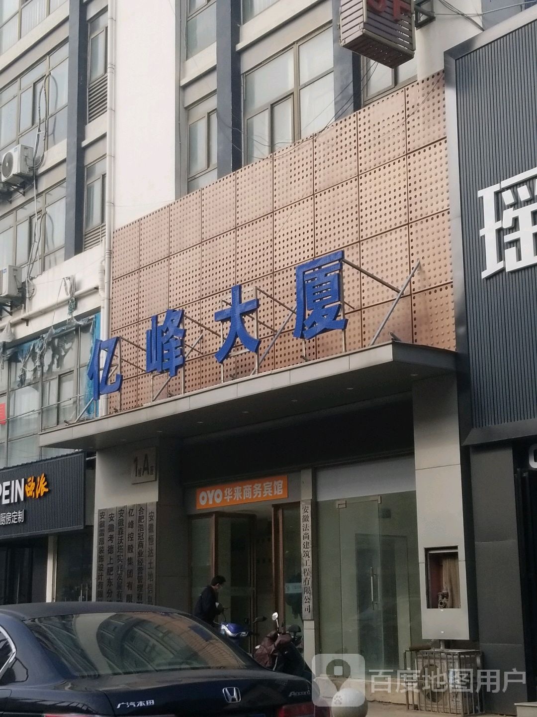 奉节曼斯顿大酒店图片