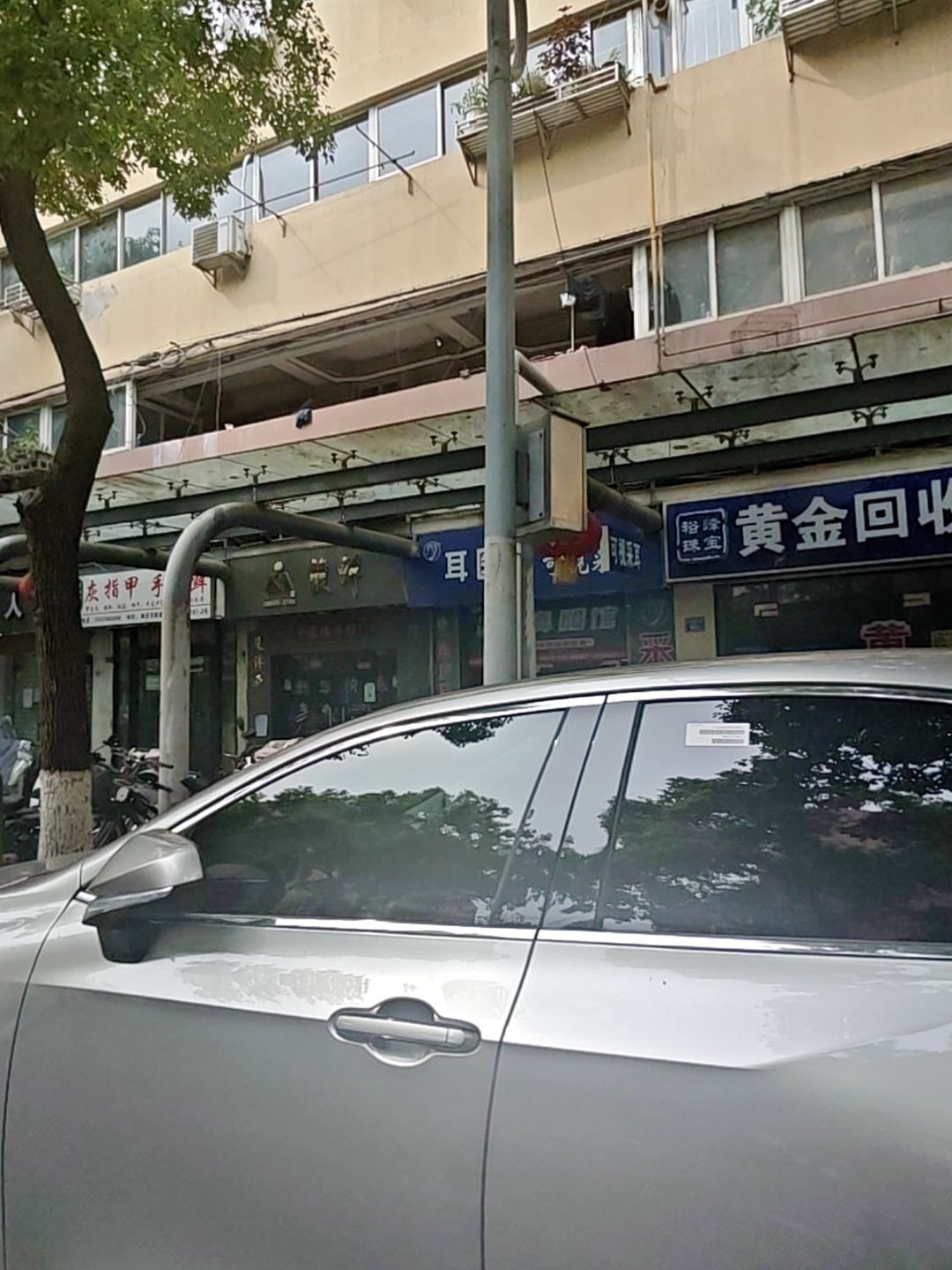 黄铂金回收