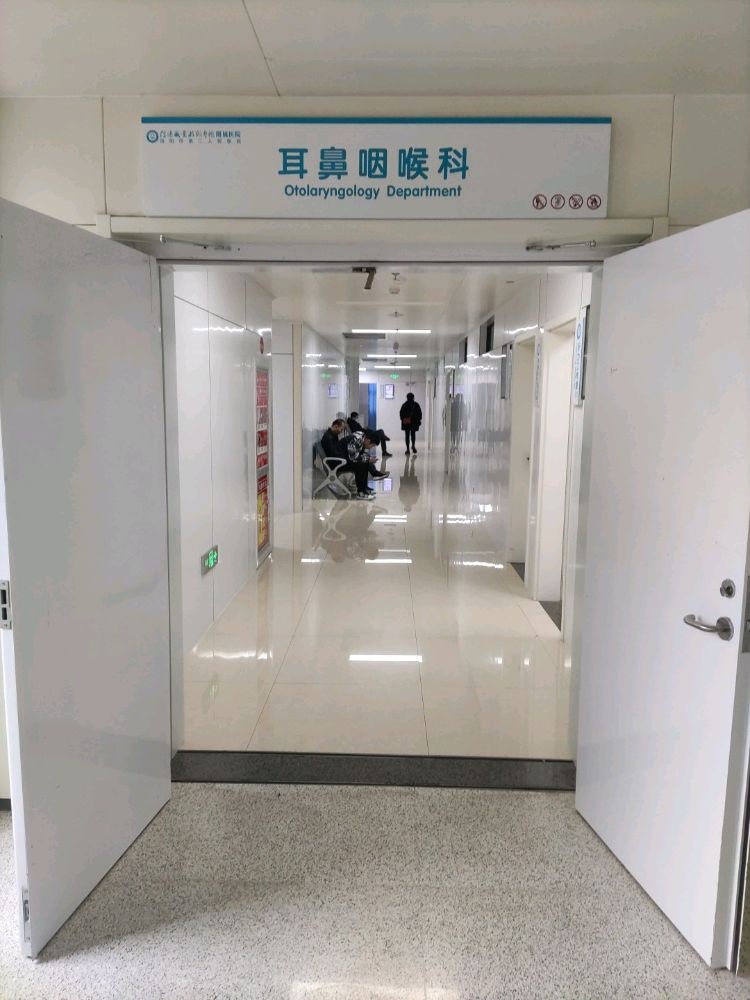 信阳卫校助听器室