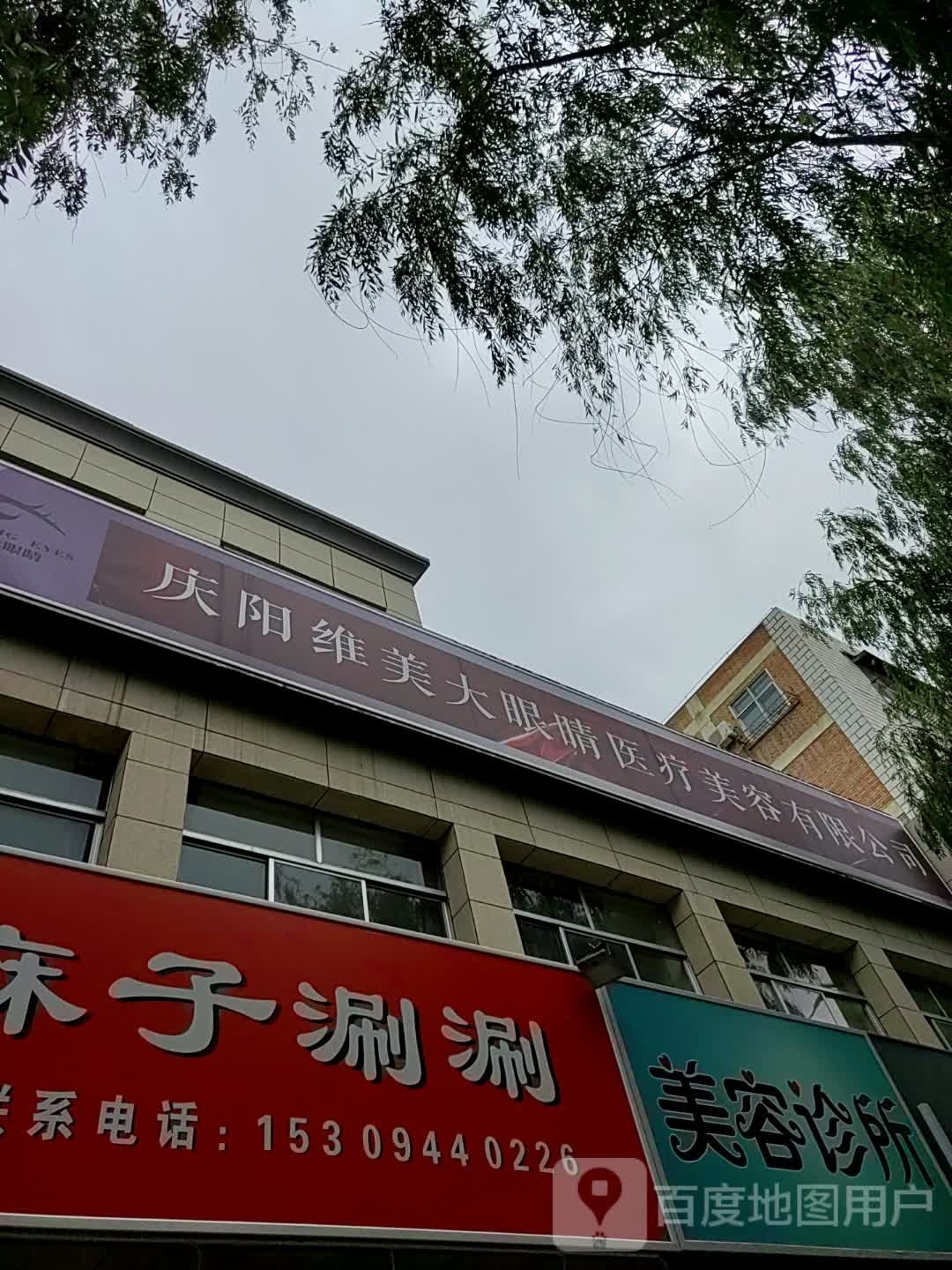 幺麻子涮涮(九龙路店)