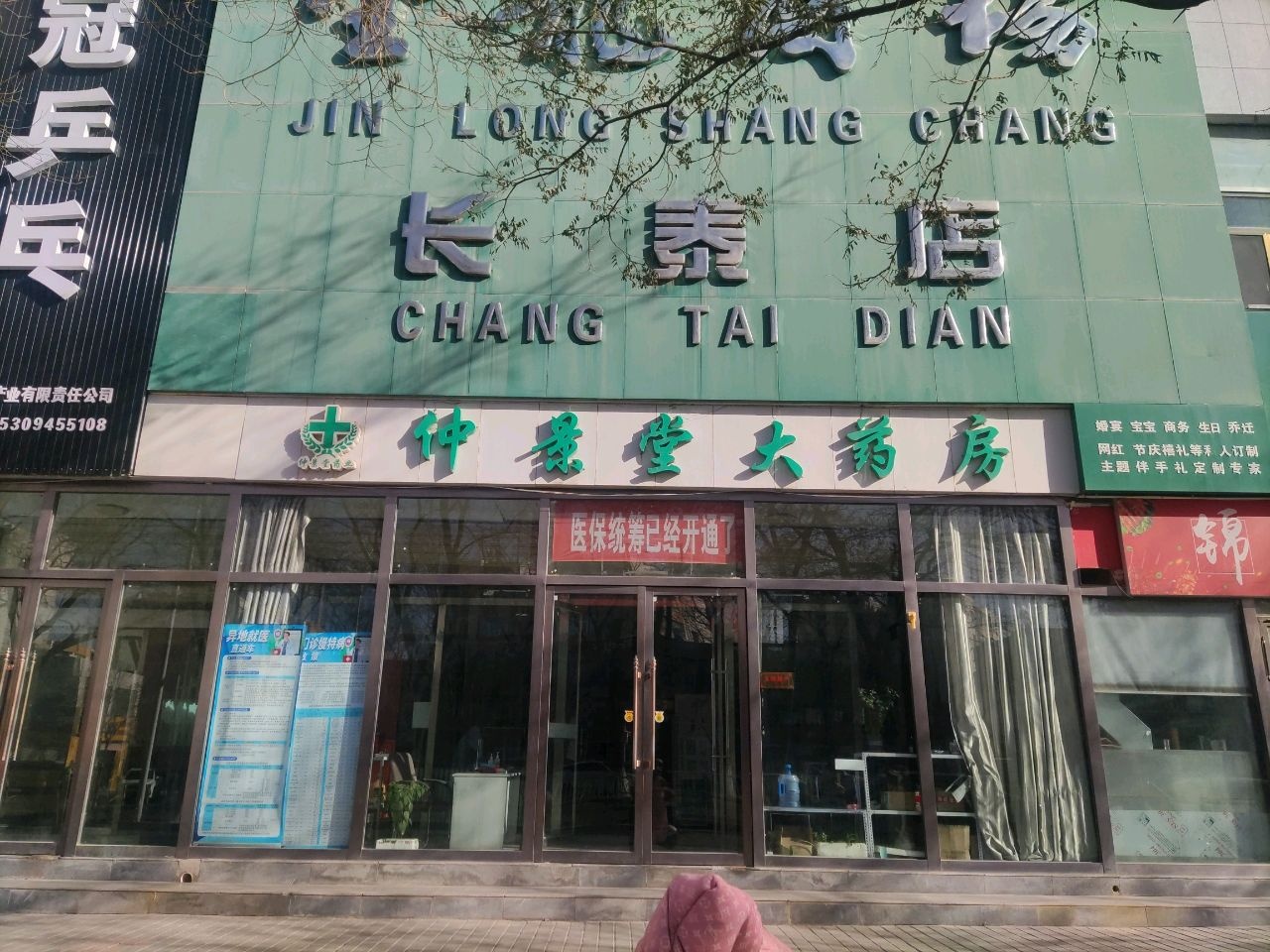 博冠乒乓球俱乐部