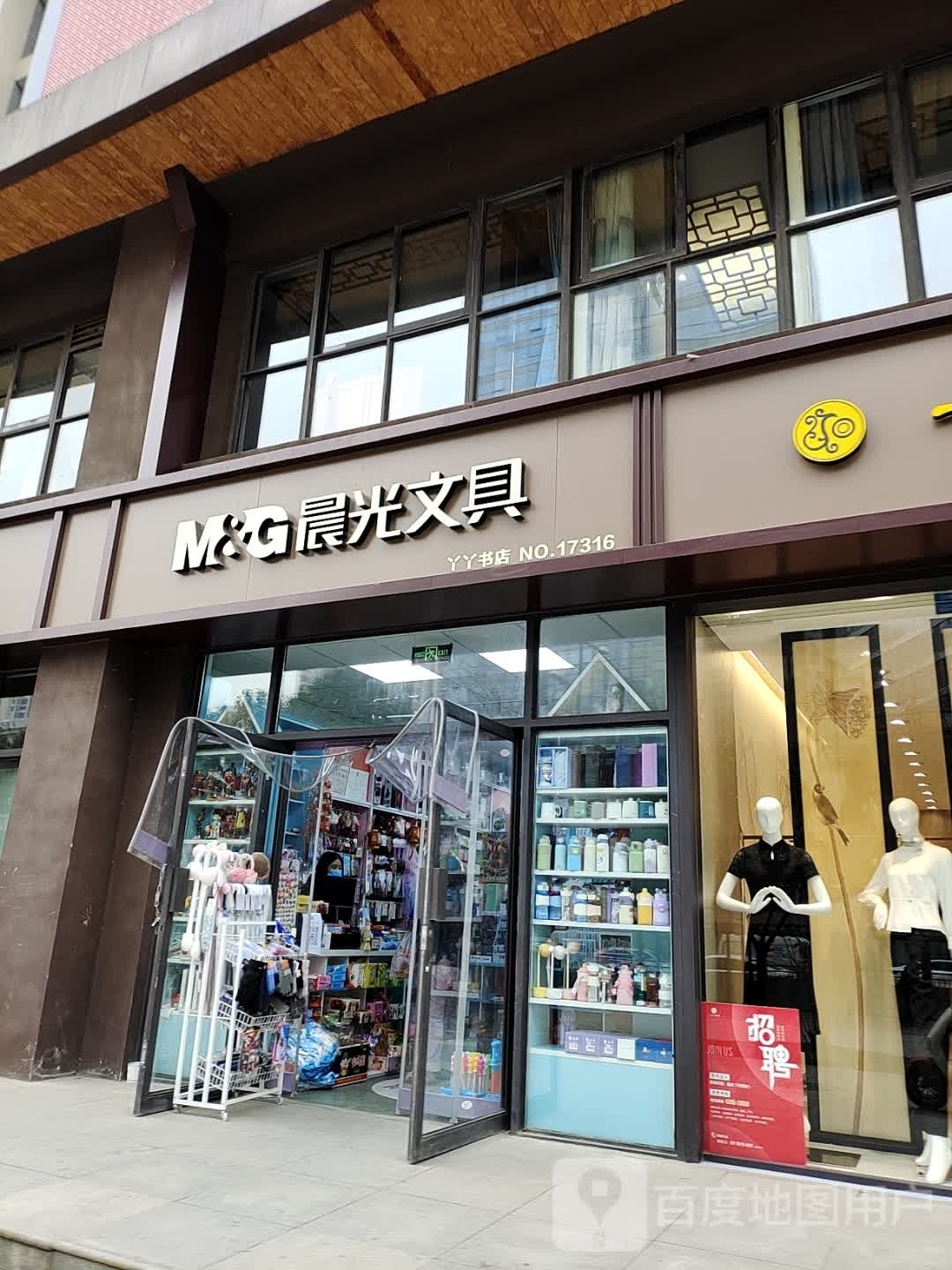 丫丫书店