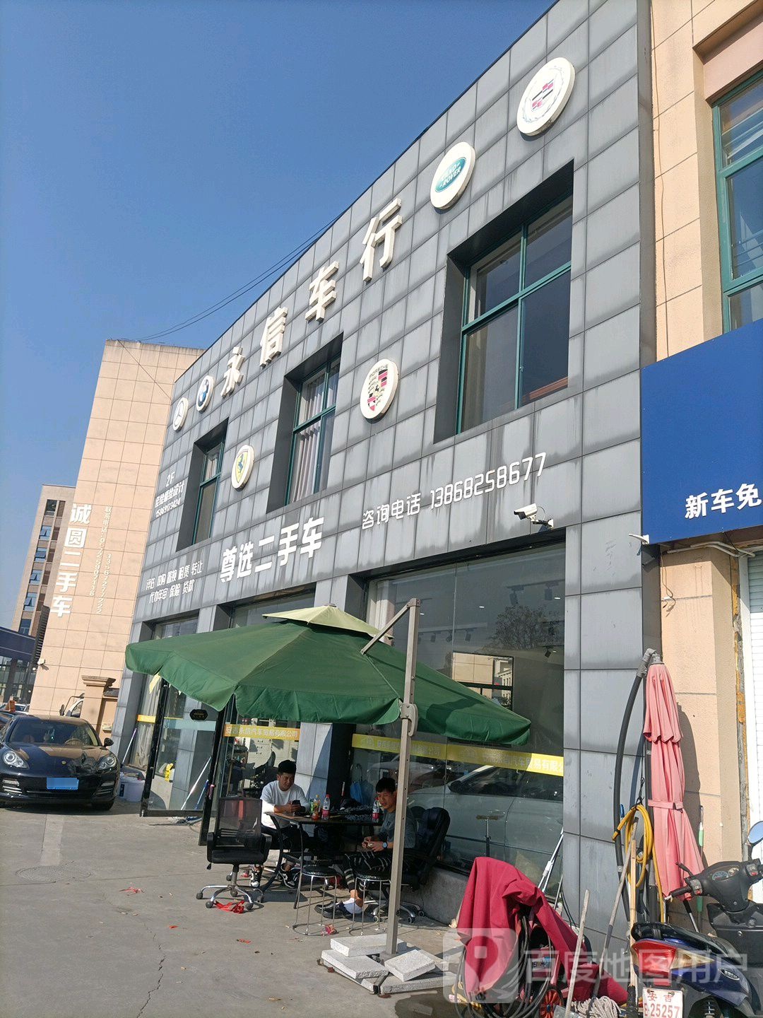 安吉永信汽车贸易有限公司(车汇路店)