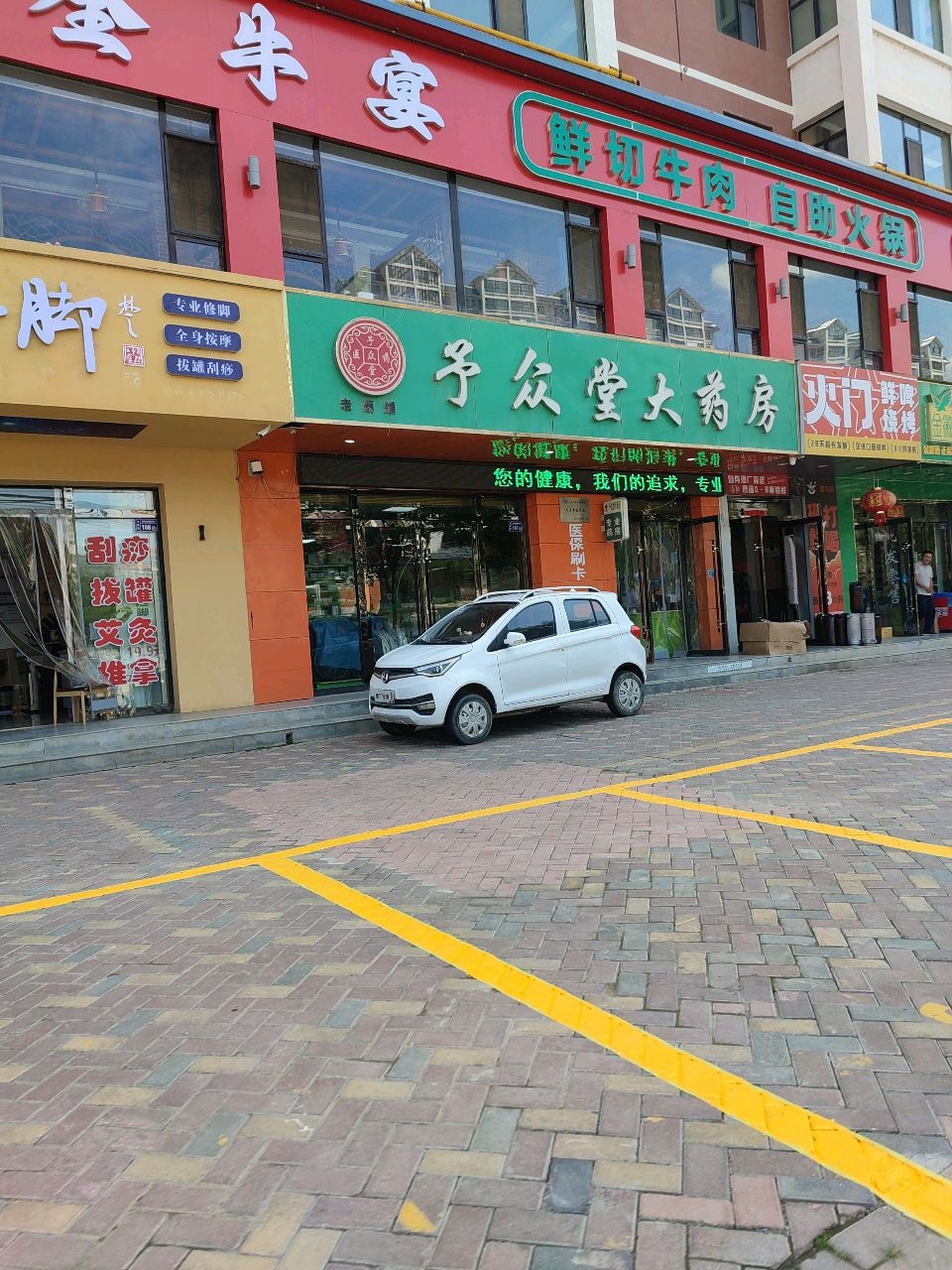 蜀丰全牛宴(盛华店)