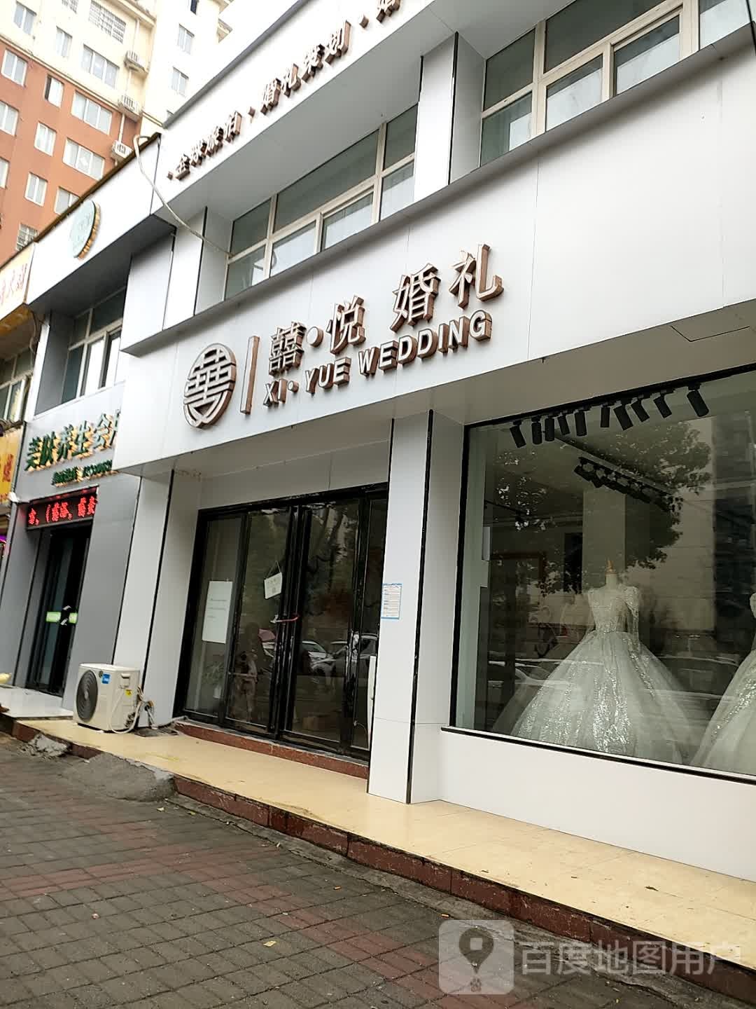 丸美SPA美容美体养生会所