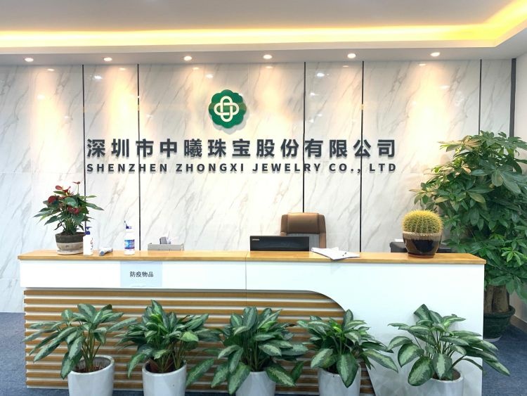 深圳市中曦珠宝股份有限公司