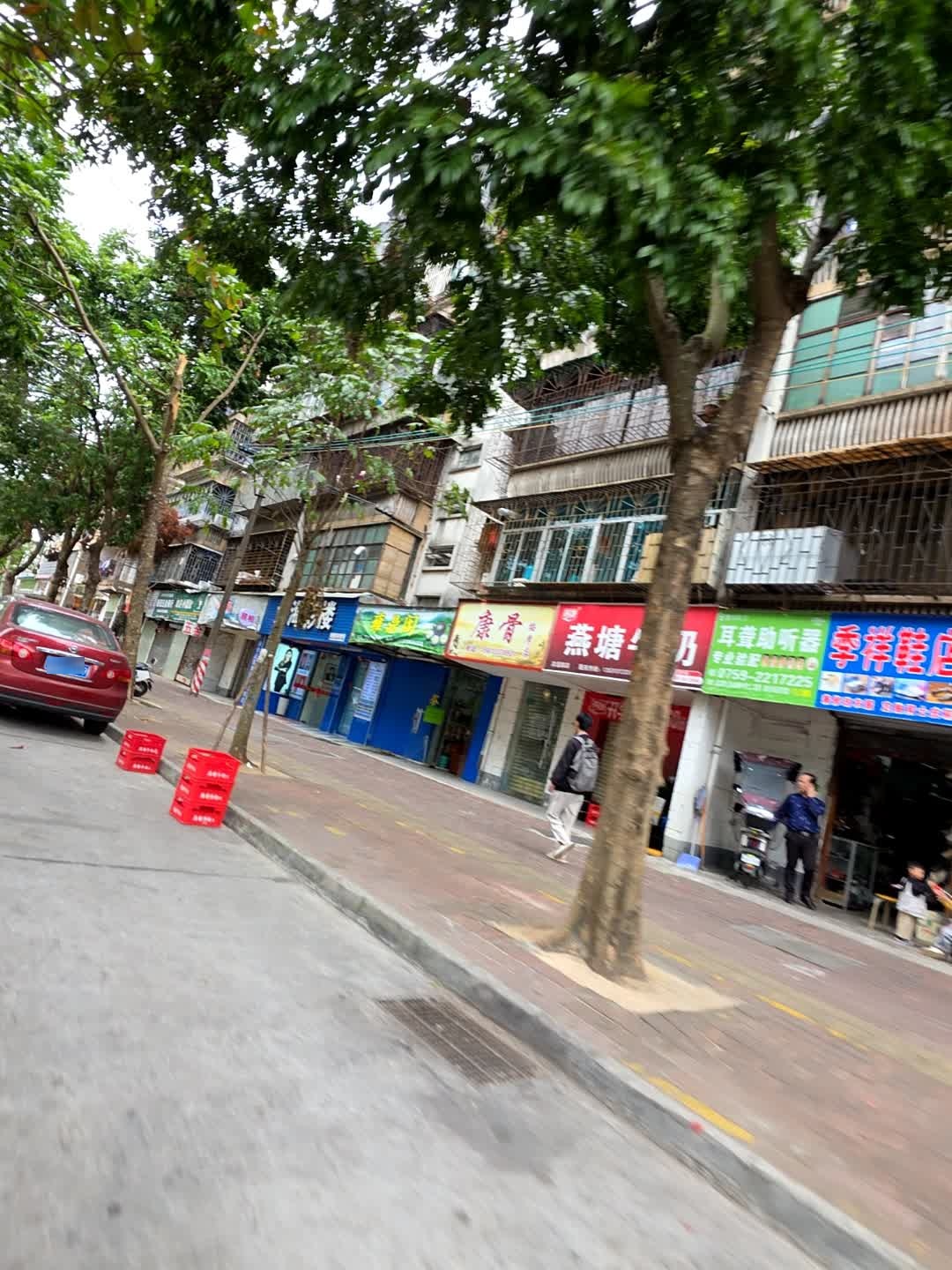 康骨按摩店