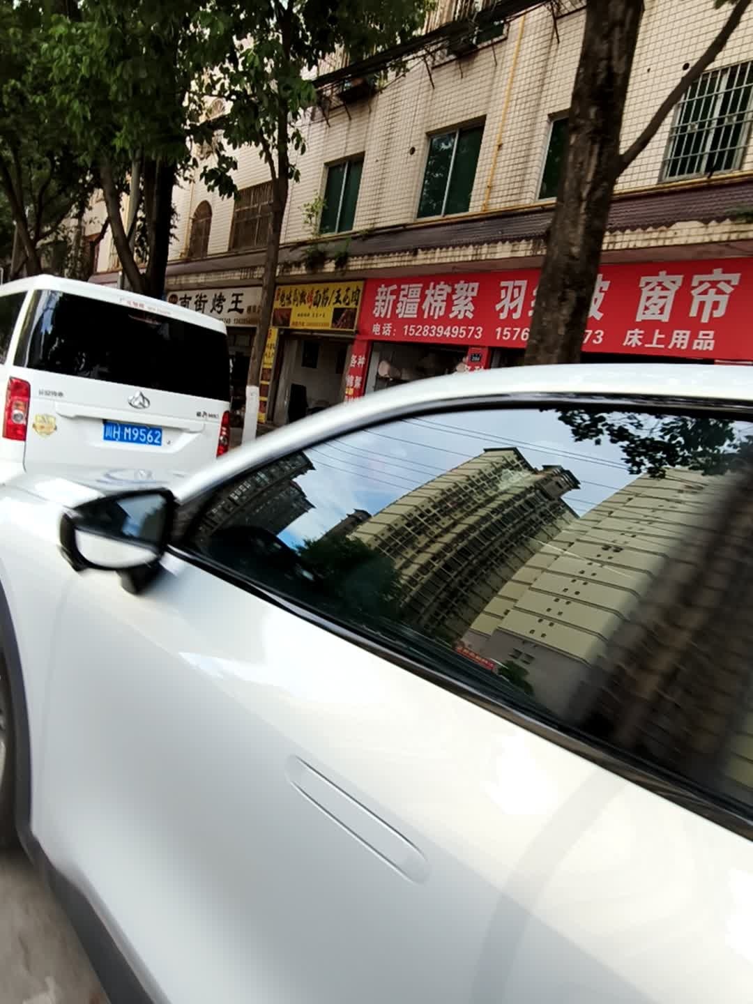 绝味剁椒烤面筋/五花肉