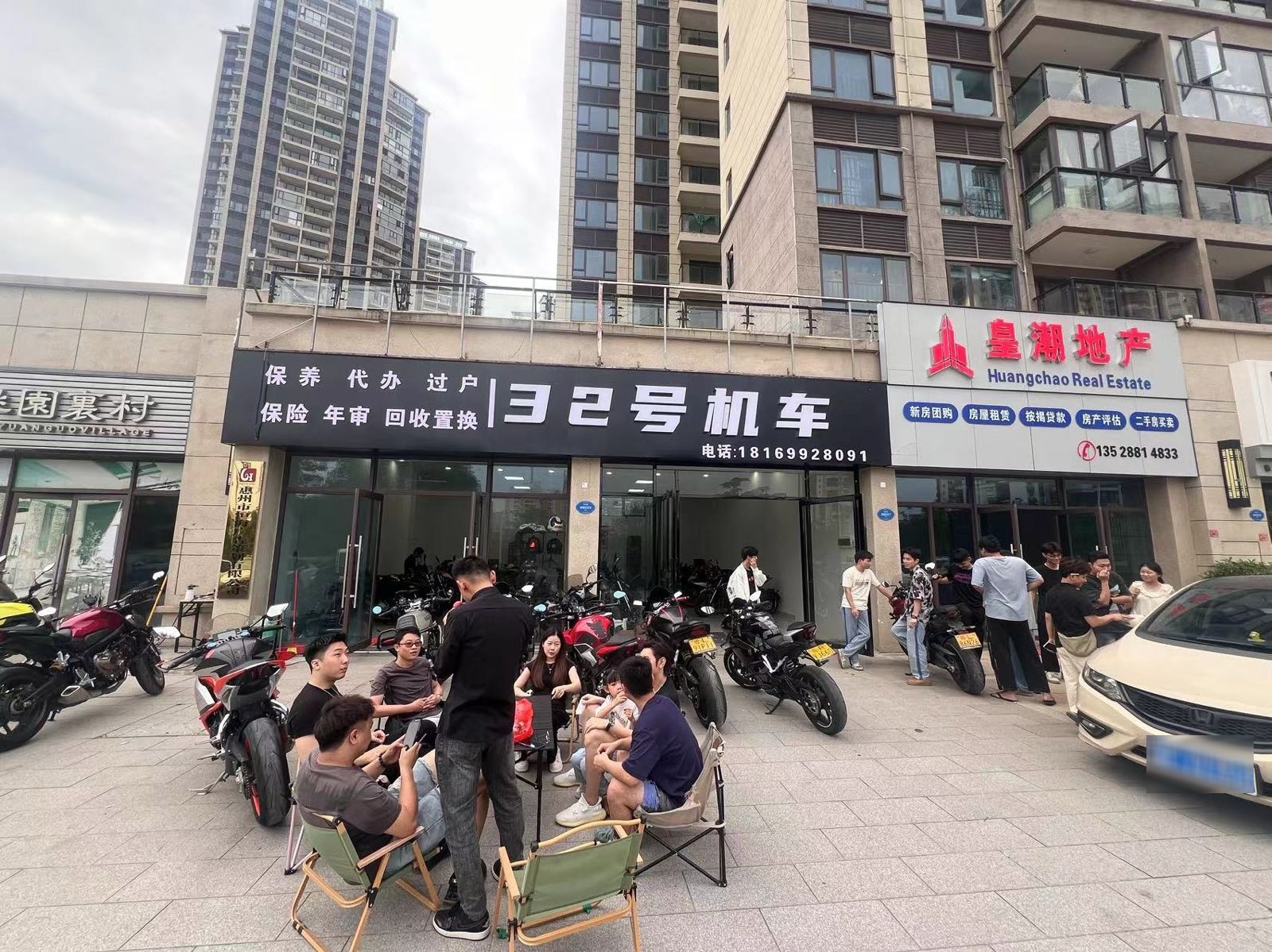 32号机车