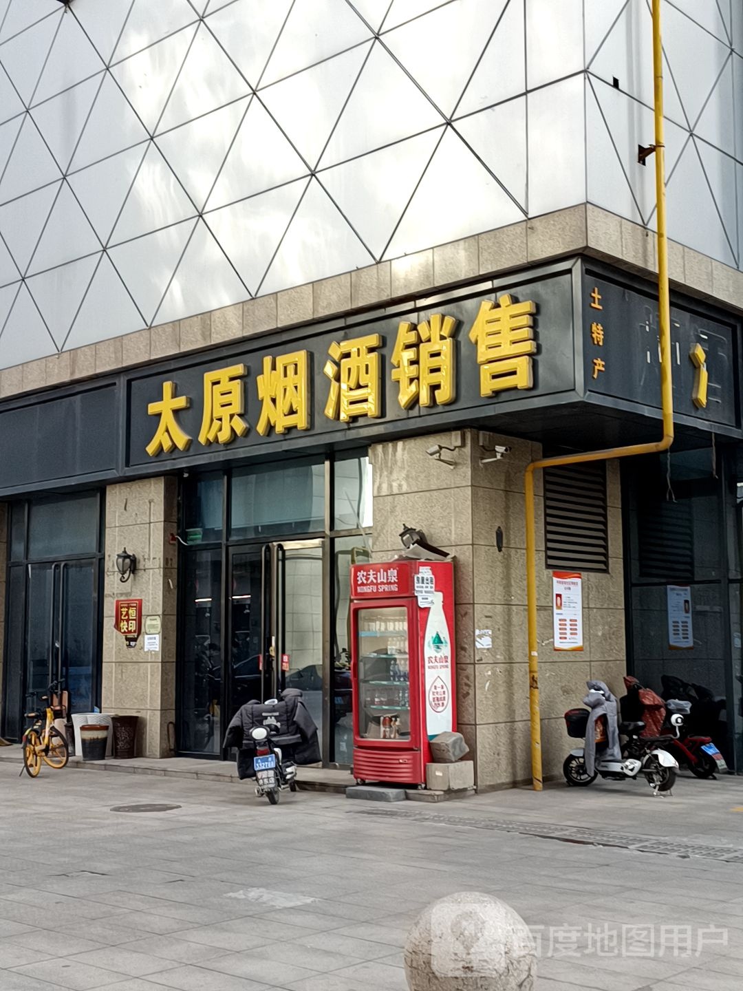 太原烟酒专售