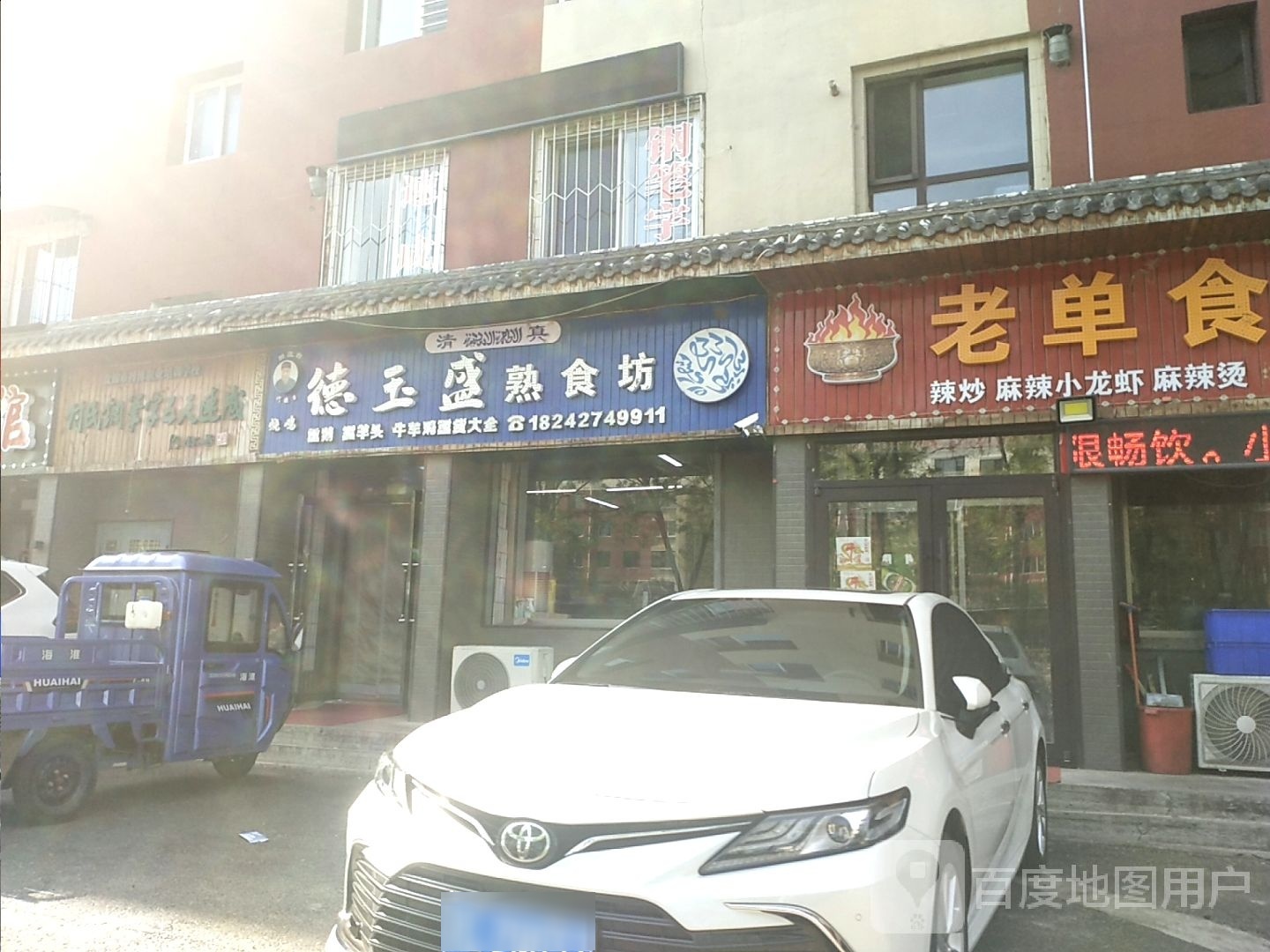 老单食柴烧烤