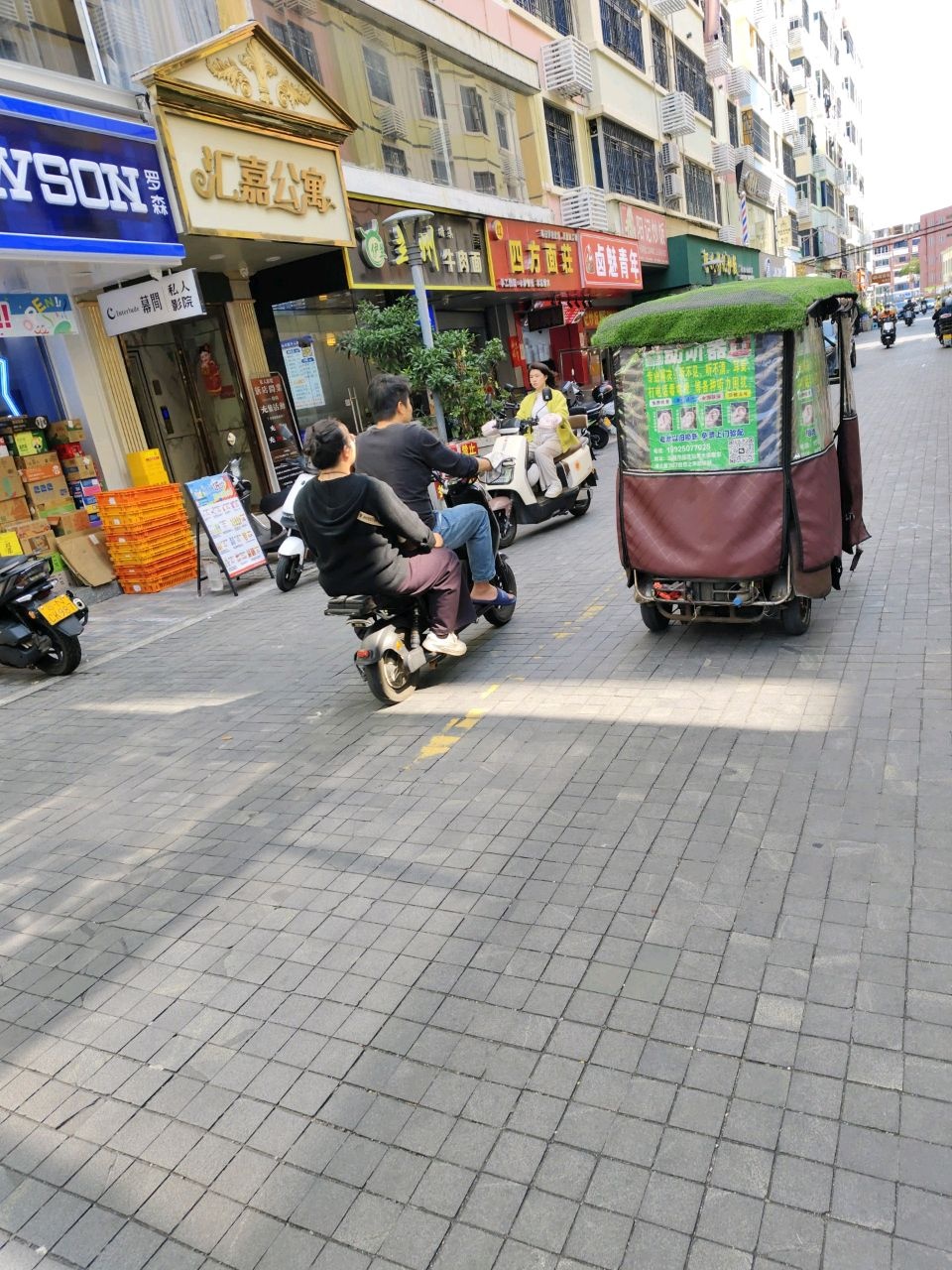 清真伊兰兰州牛肉面