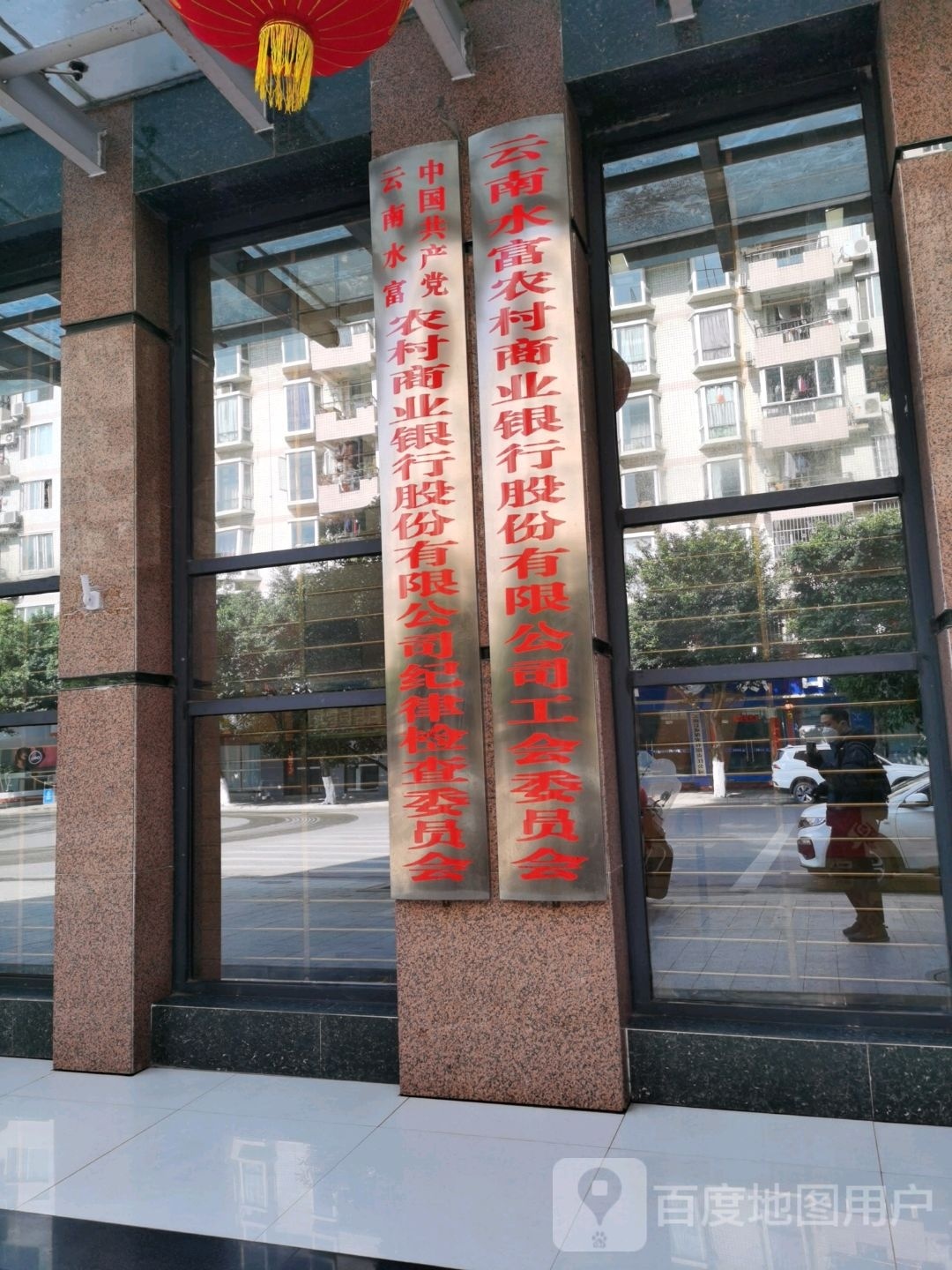 水富云天化菜市场余超小吃店