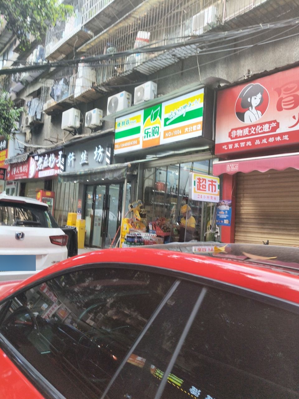 纤丝坊美发沙龙(武成路店)