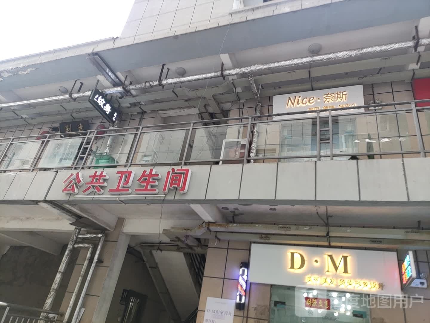 Nice·奈斯w美甲美睫半永久(华联后边小吃街店)