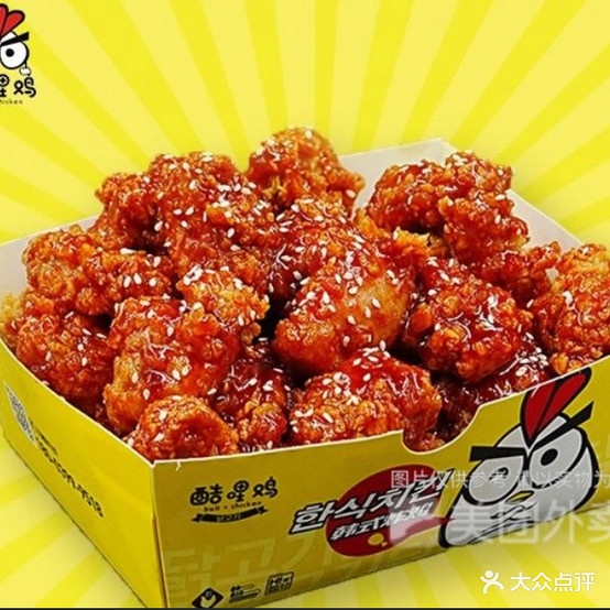 酷哩鸡(西峡店)