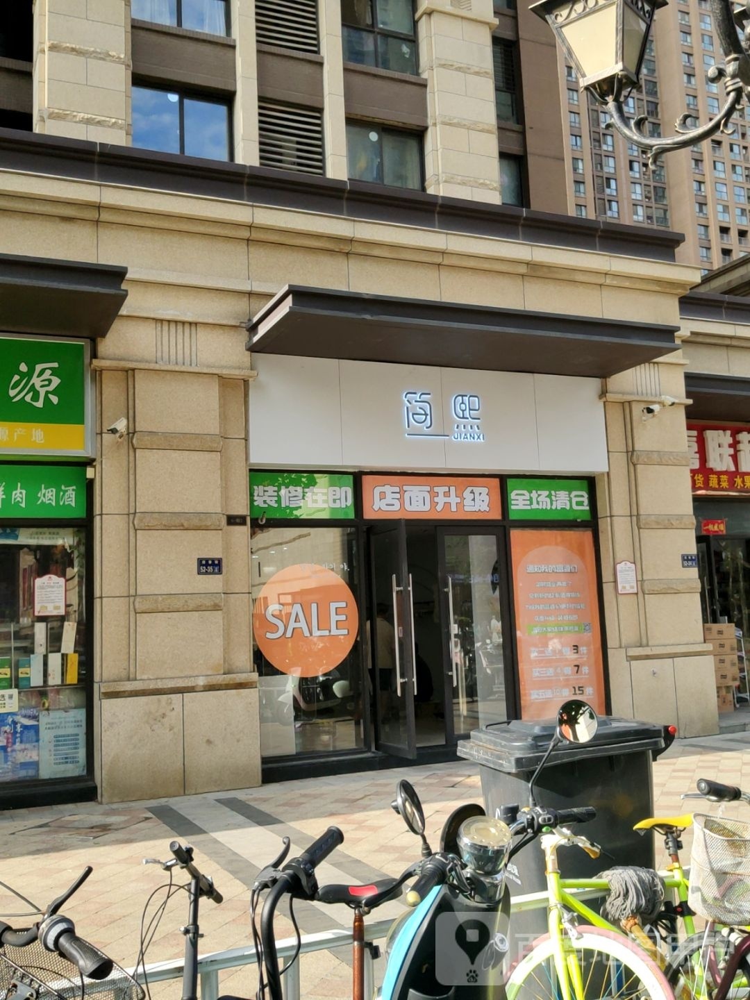 郑州高新技术产业开发区石佛镇简熙女装仓储(公园茂店)