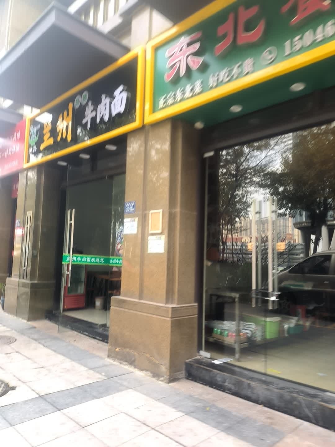 清真兰州牛肉面(中交和美新城店)