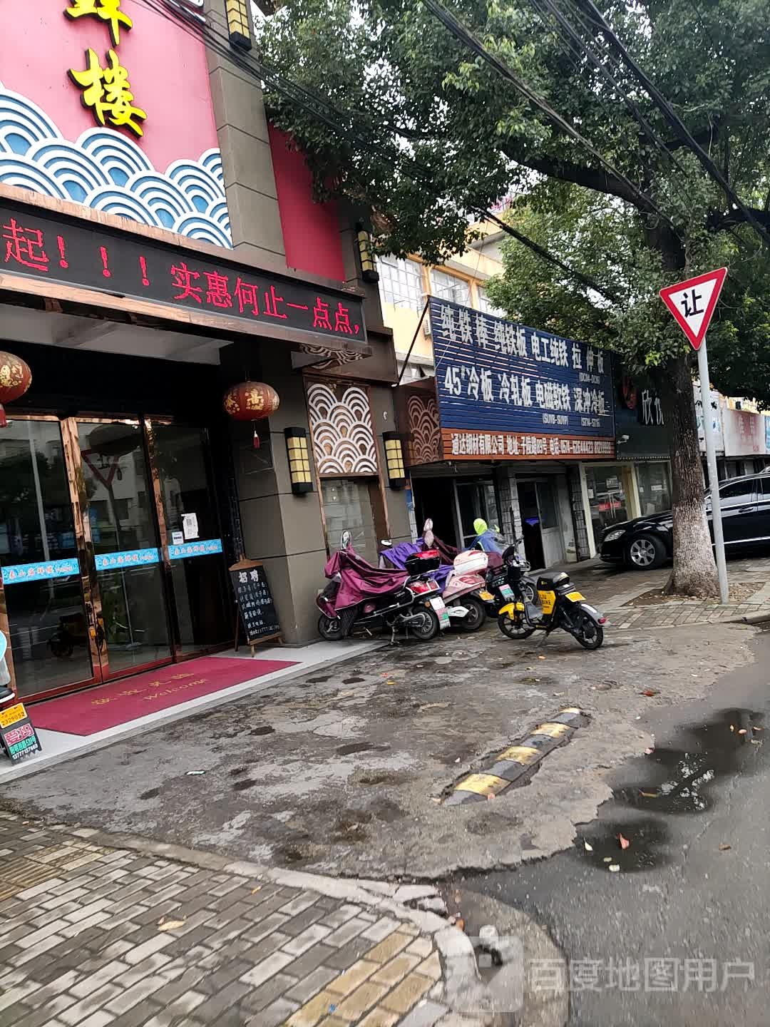 纯铁棒纯钢板