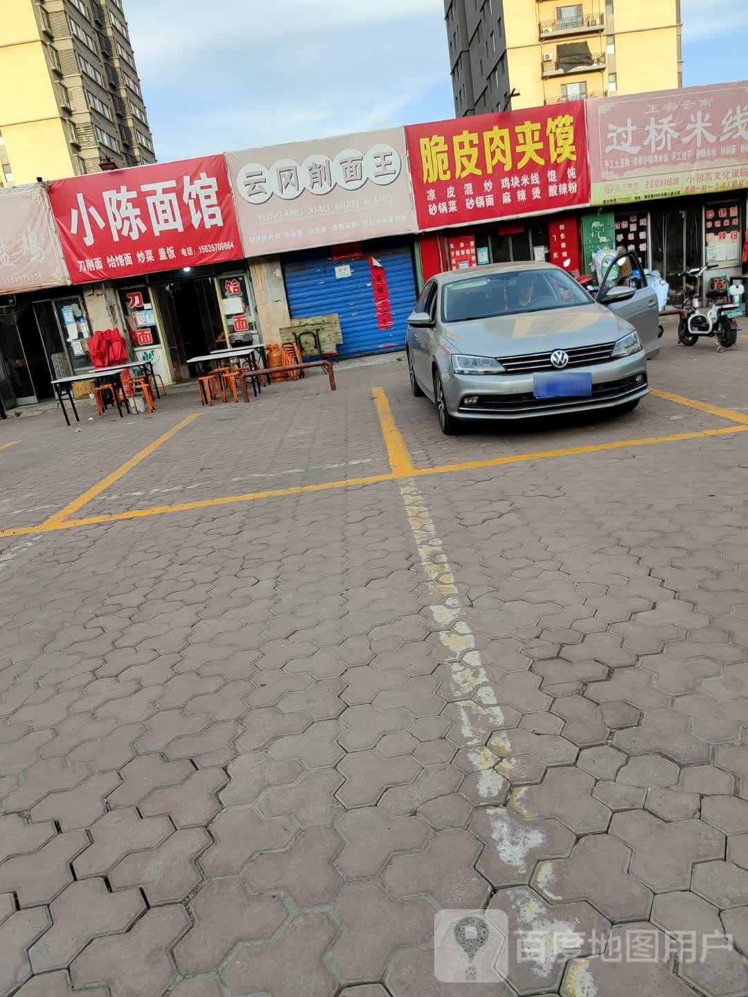 脆皮狗夹馍(安达圣购物中心店)