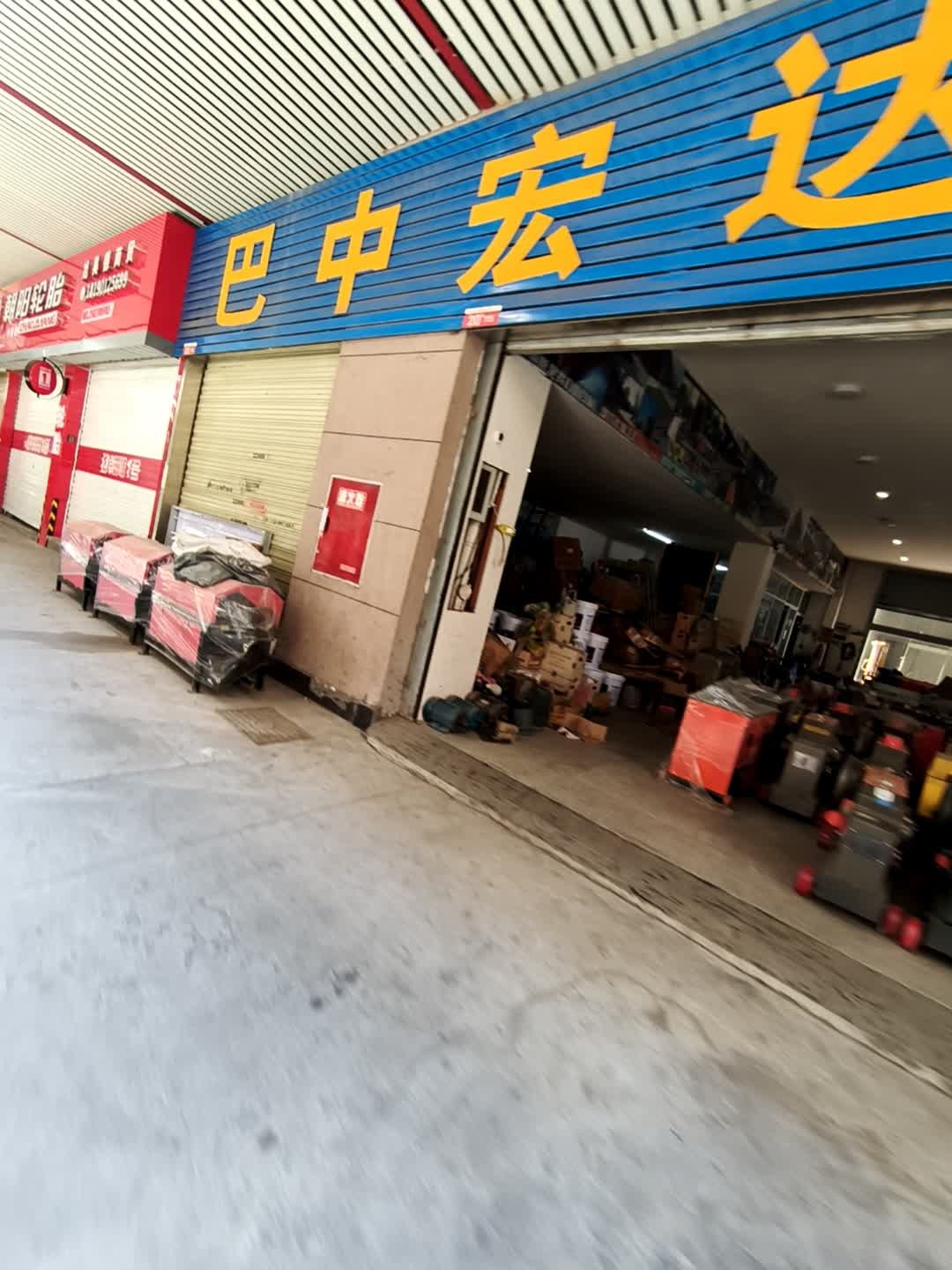 巴中宏达五金机械