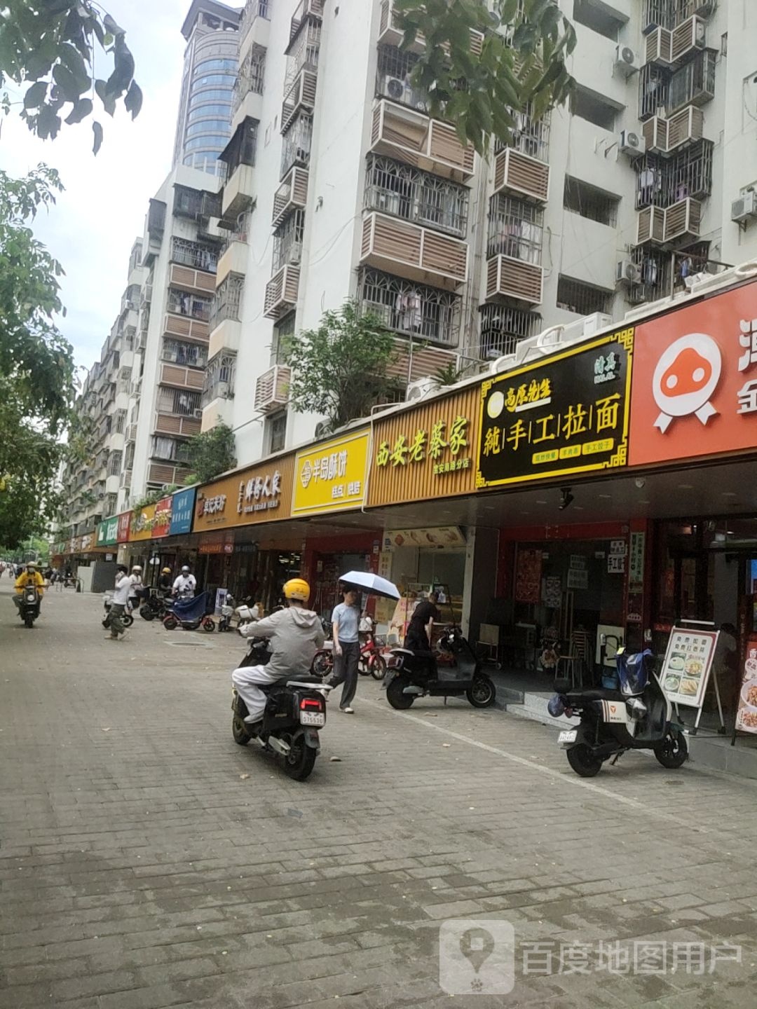 清真高原先生纯手工拉面(宝安南路店)