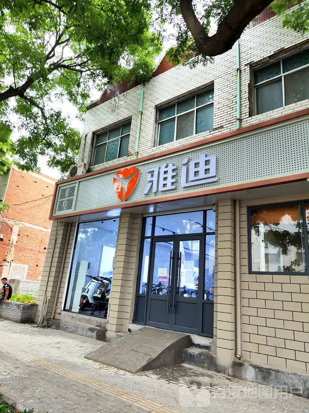 登封市雅迪电动车(嵩阳路店)