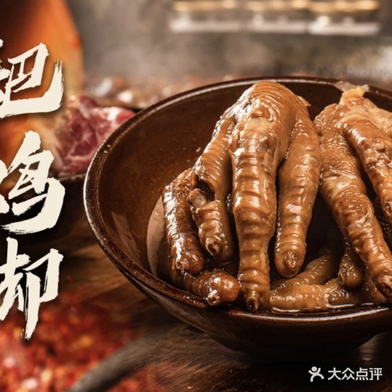 难火锅(向海大道店)