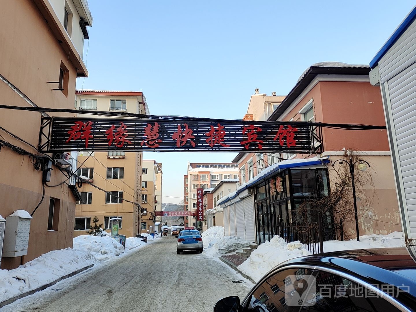 群缘慧快捷旅馆