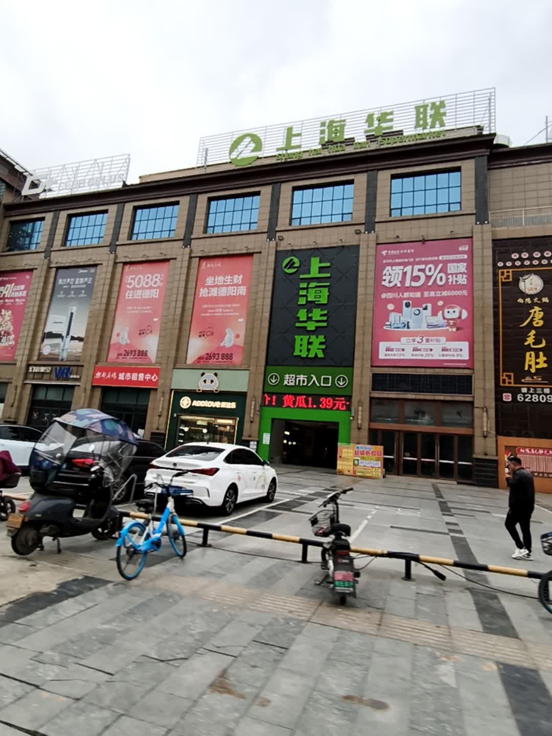 盛玛特(京基御府店)