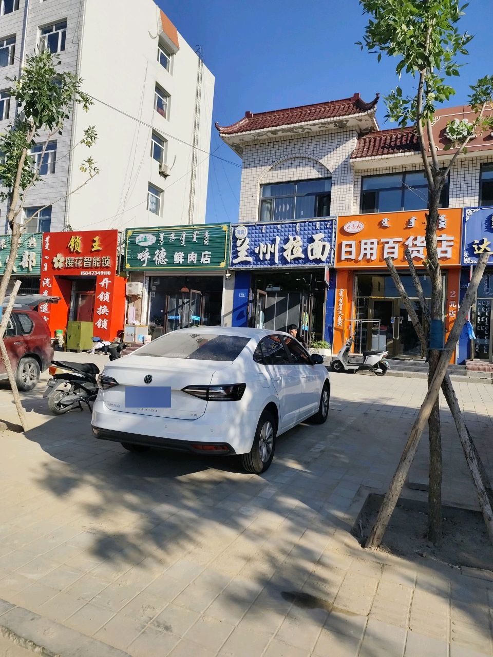 锁王