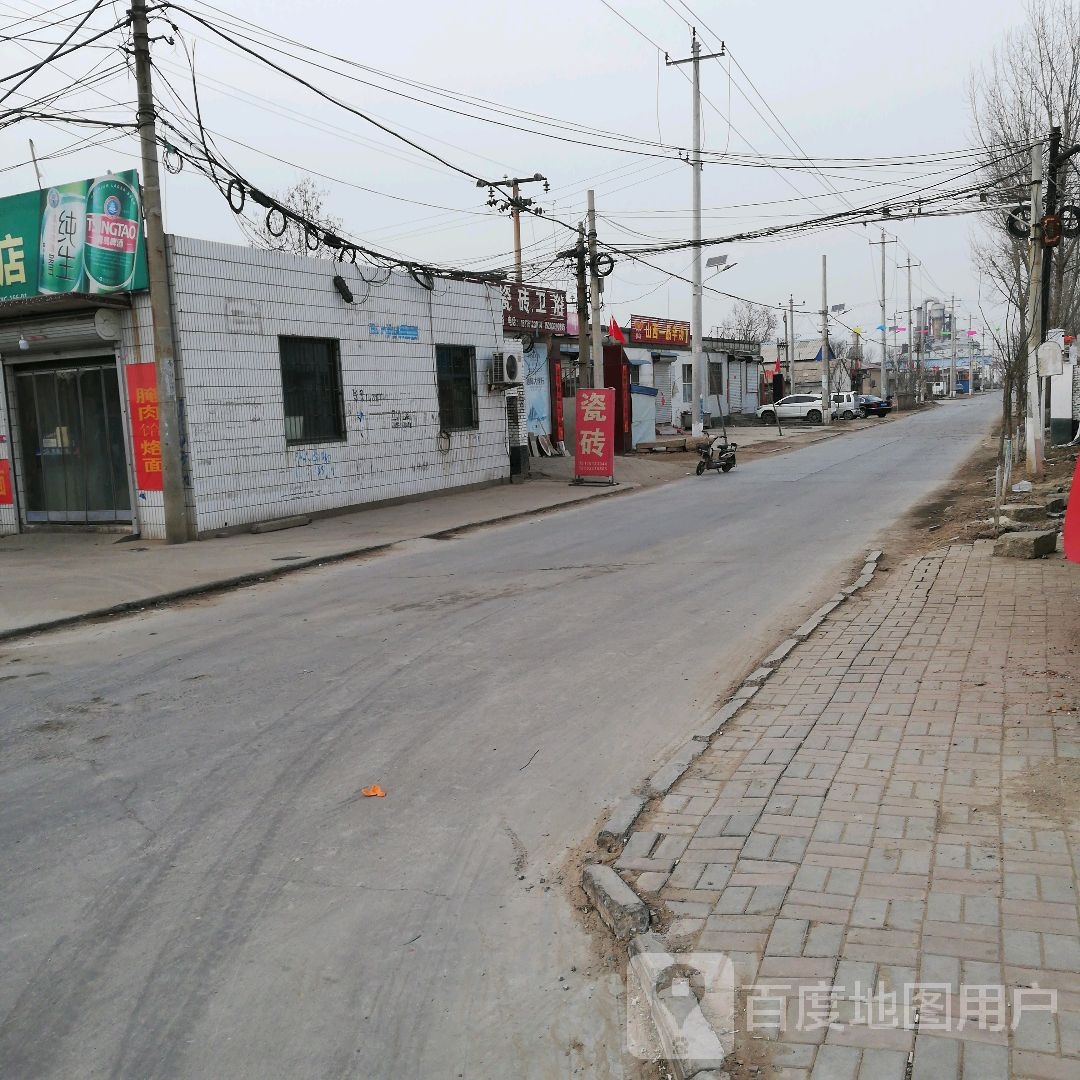 立业瓷砖卫浴(四公店)