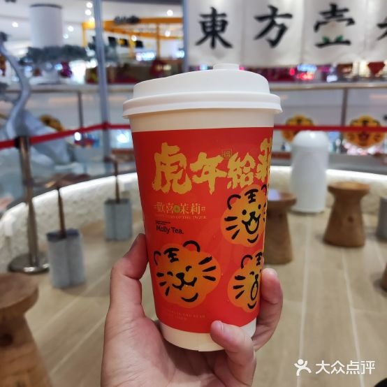 茉莉奶白(龙华COCO CITY店)