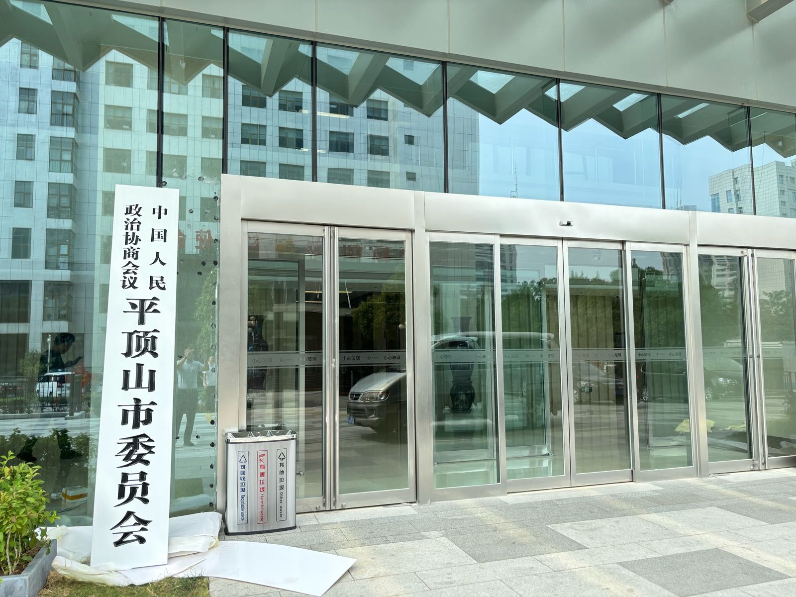 平顶山市农业农村局