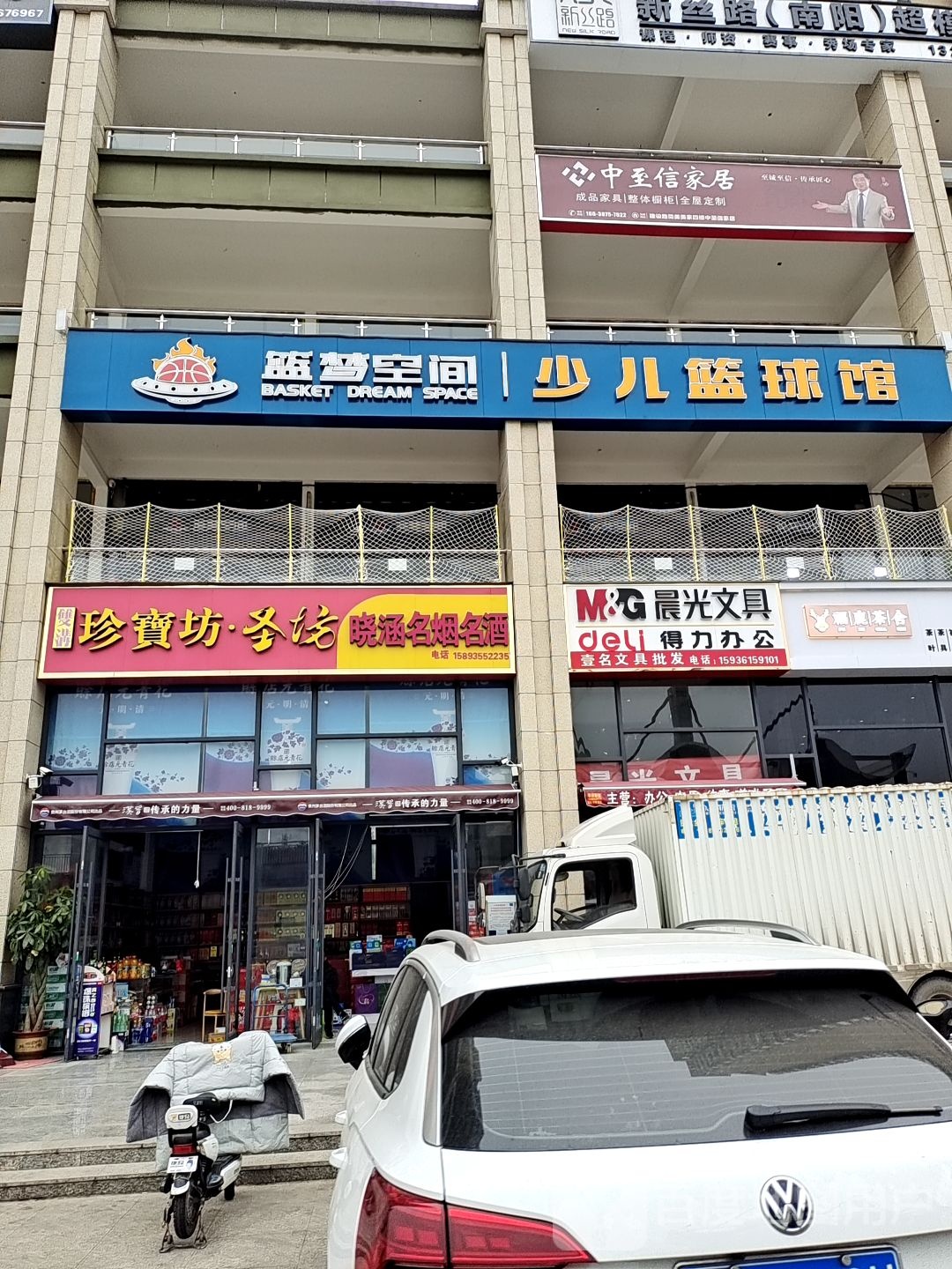 壹名文具批发发(凯璟·清华园店)