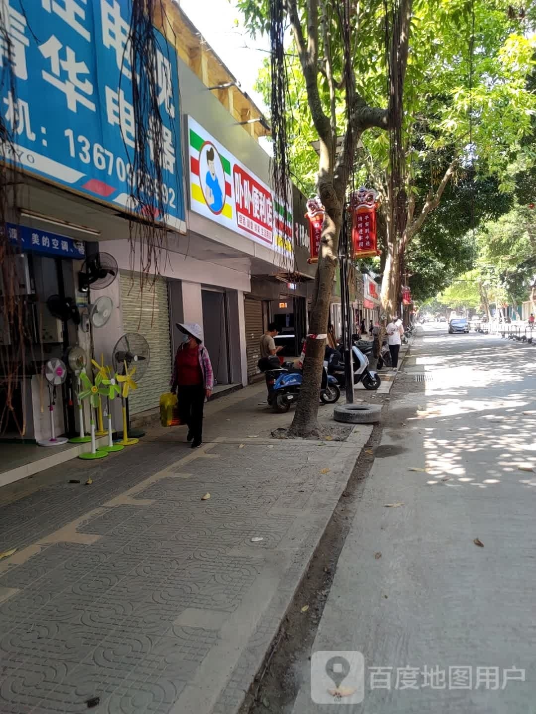 卟卟便利店
