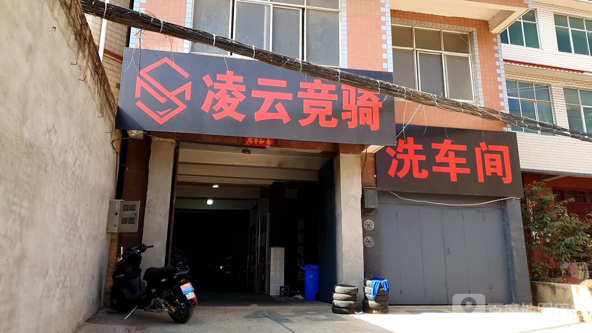 云殿竞骑