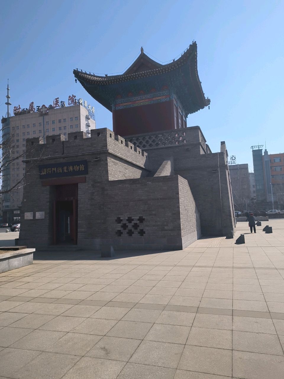 朝阳门商业博物馆