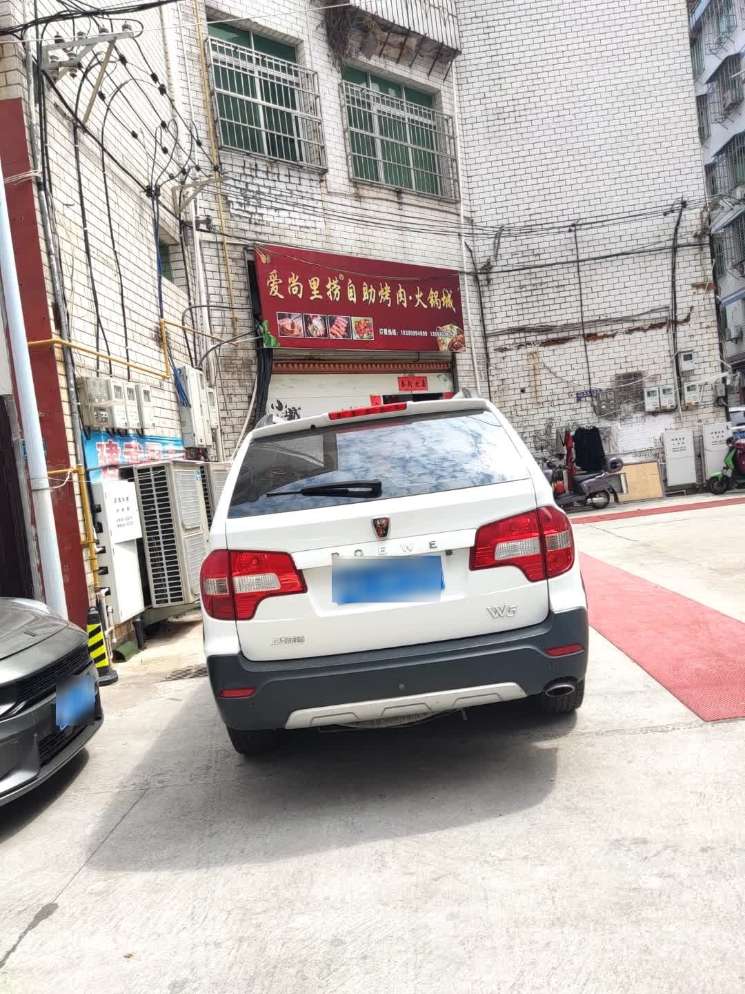 爱筲序尚捞里自助烤肉火锅城