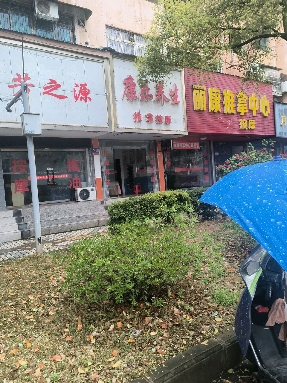 舒心阁