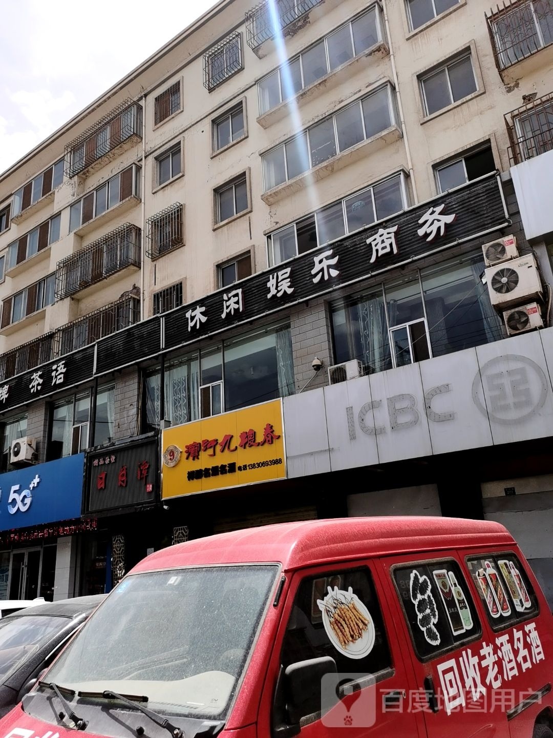 精品茶can日月潭