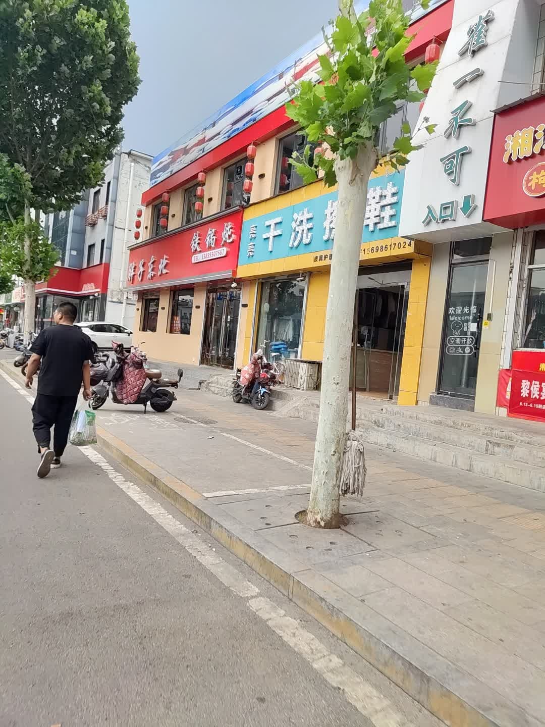 雀一不可·自助棋牌室