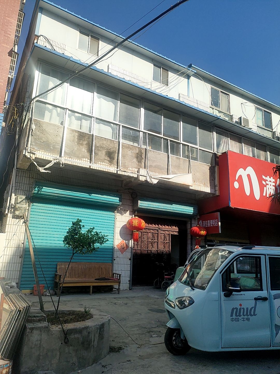 满佳喜便利店(胜利路店)