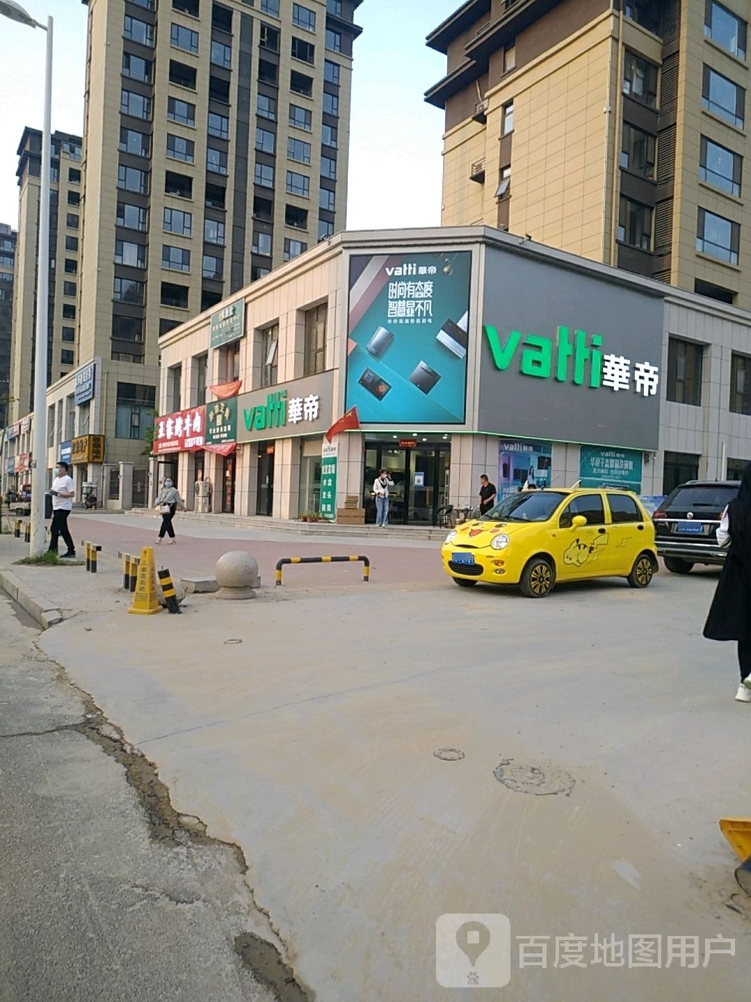 王家烤牛肉(民生路店)